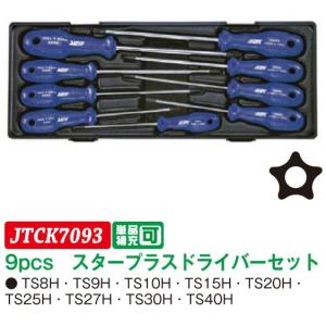 9pcsスタープラスドライバーセット JTCK7093　(代引不可)｜f-depot