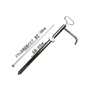 【法人宛限定】MTO ペール缶ポンプ 一体式（吐出量：220cc SAE0〜140番）　JW-1461M【代引不可】