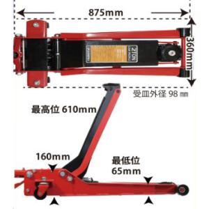 マサダ製作所 低床型エアージャッキ（2t）[ASJ-20ML]【代引不可】【車
