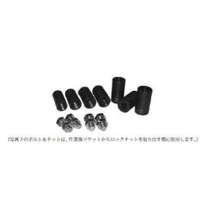 HASCO(ハスコー) ドライブシャフトブーツチェンジャー BC-6F