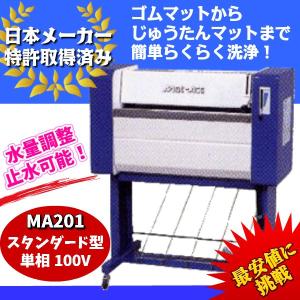 カーマット洗浄機 自動車 の商品一覧 車 バイク 自転車 通販 Yahoo ショッピング