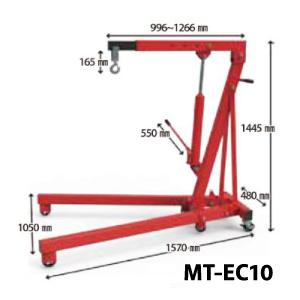 MTO エンジンクレーン 1t MT-EC10