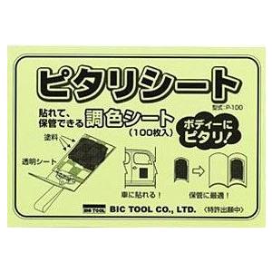 出品テスト シアージャガードニットベスト(one BLUE MIX): トップス｜URBAN