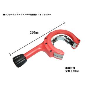ダイア DAIA 電動パイプカッター(プラスチックケース付) PC-34H ダイア DAIA 電動パイプカッター(プラスチックケース付) PC-34H