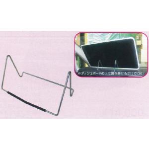 SK製外車用プライスボードセットSK-48 ボ...の詳細画像2