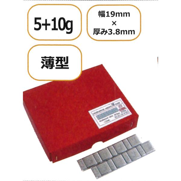 泉産業貿易（IZUMI） 接着式バランスウェイト鉛製5+10g 板ウェイト3kg　STNO.15-W...