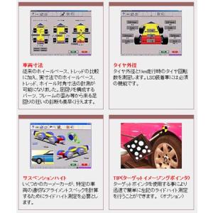 アムテックス アライメントテスター ビジュアラ...の詳細画像1