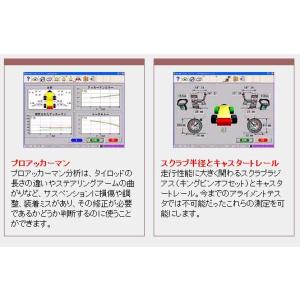 アムテックス アライメントテスター ビジュアラ...の詳細画像2