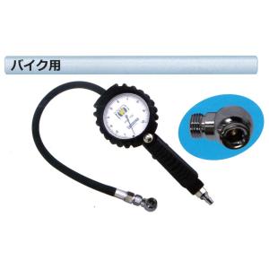 Michelin(ミシュラン)  スーパーダイヌゲージ 1000KPa バイク用丸型二輪用チャック付...