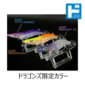 スクイッドマニア（SQUID MANIA）フックキーパー #オーロラゴールド