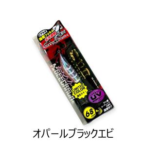 ジークラック(GEECRACK)海老助68mm...の詳細画像4