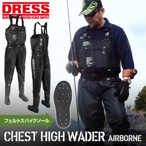 DRESS チェストハイウェーダーエアボーン 胴付長靴[ブラック/ステルスグレー/マットブロンズ]（フェルトスパイクソール）｜LayLax DRESS 公式 Yahoo!店