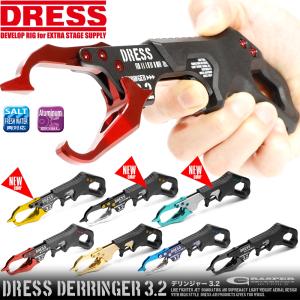DRESS デリンジャー3.2 フィッシュグリップ 魚掴み 釣り具