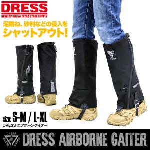 DRESS エアボーンゲイター