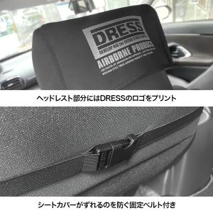 DRESS 防水シートカバー | 車 汎用 お...の詳細画像2