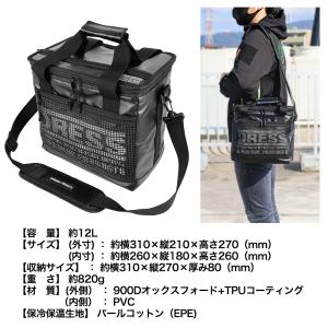 DRESS タックル クーラーバッグミニ 容量...の詳細画像2