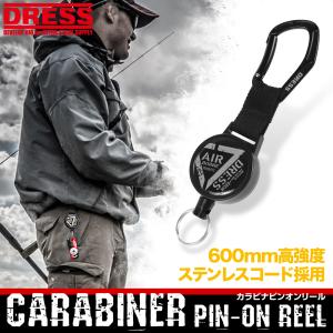 DRESS カラビナピンオンリールの高価買取価格