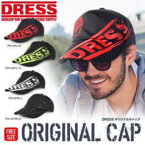 DRESS オリジナルキャップ｜メンズ レディース UVカット 吸湿 速乾 反射防止 釣り アウトドア