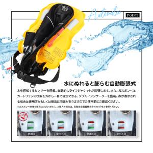 DRESS 自動膨張式ライフジャケット サスペ...の詳細画像3