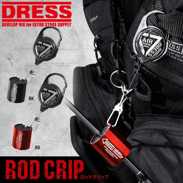 DRESS ロッドクリップ