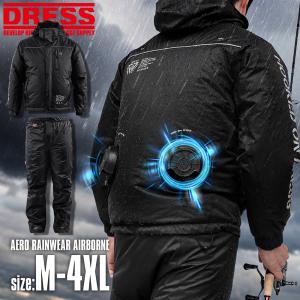 DRESS エアロレインウェア AIRBORNE｜空調ウェア 撥水 耐水 透湿 ファン｜LayLax DRESS 公式 Yahoo!店