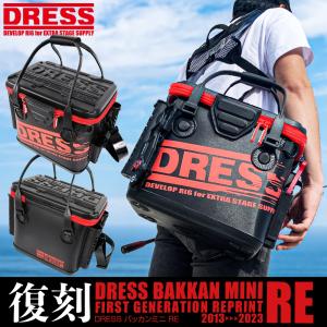 DRESS バッカン 17L｜ 釣り ロッドホルダー タックルボックス 収納 整理 セミハード バッカンミニ タックルケース