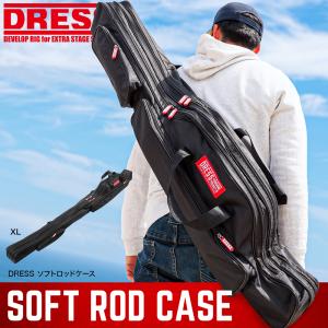 DRESS ハイグレード ロッドケース ソフト 180cm 肩掛け リールイン 釣り竿ケース  XLサイズ 日本メーカー製