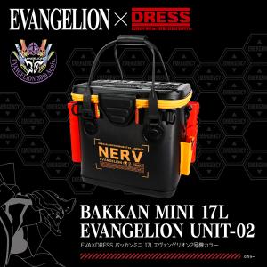 EVA×DRESS バッカンミニ 17Lの買取情報