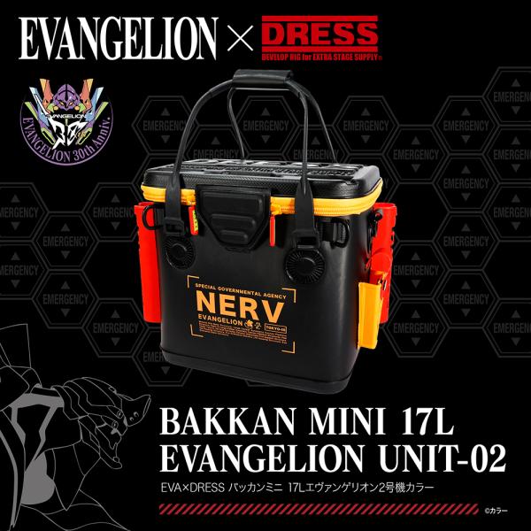 EVA×DRESS バッカンミニ 17L エヴァンゲリオン2号機カラー ｜ 釣り アウトドア ロッド...