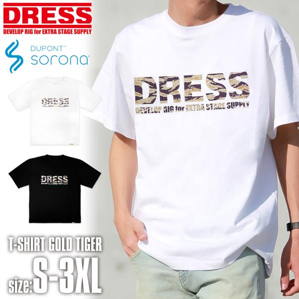 DRESS Tシャツ ゴールドタイガー | 半袖 ユニセックス スポーツ 釣り アウトドア UVカッ...