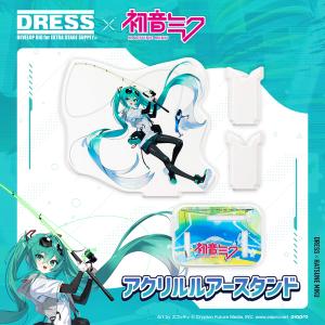 【予約受付中】初音ミク×DRESS アクリルルアースタンドの高価買取価格