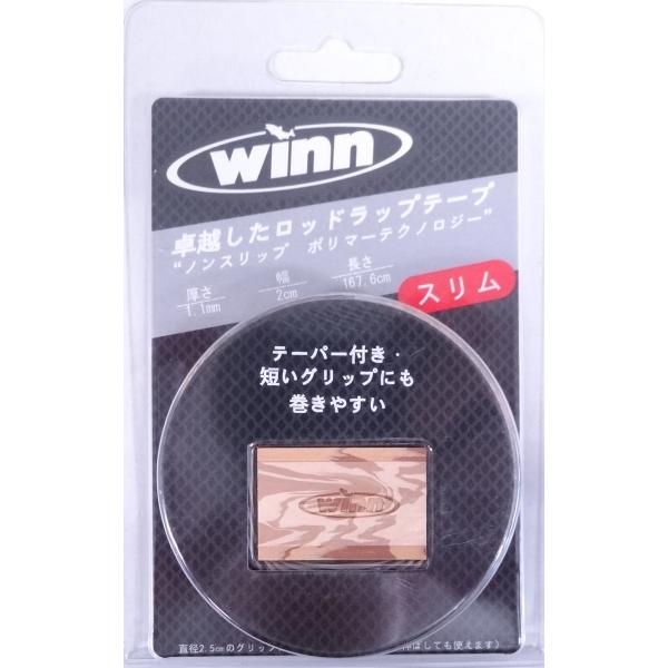 ウィン ロッドラップテープ スリム  BOW11-NAT ナチュラル 021028 在庫限り