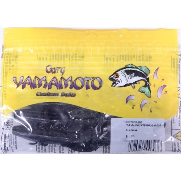 ゲーリーヤマモト 3.5インチ ヌキバグ 020 ブラック(ソリッド) 003076 JNUKIBU...