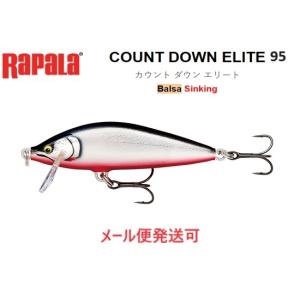 ラパラ カウント ダウン エリート 95 .5cm 14g GDRB ギルディッド レッドベリー 332741 バルサ シンキング｜f-eldo