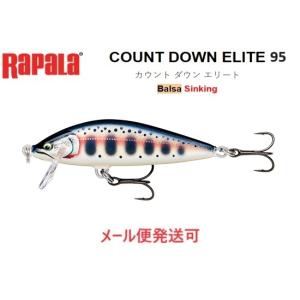 ラパラ カウント ダウン エリート 95 .5cm 14g GDYM ギルディッド ヤマメ 332802 バルサ シンキング｜f-eldo