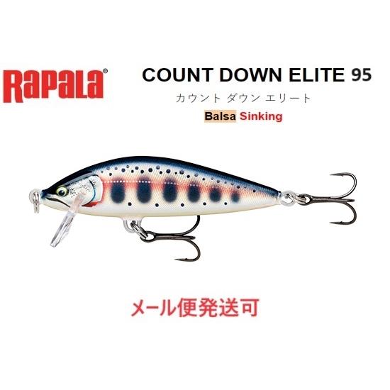 ラパラ カウント ダウン エリート 95 .5cm 14g GDYM ギルディッド ヤマメ 3328...