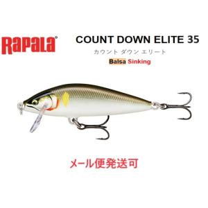 ラパラ カウント ダウン エリート 35 3.5cm 4g GDAY ギルディッドアユ 333601 バルサ シンキング｜f-eldo