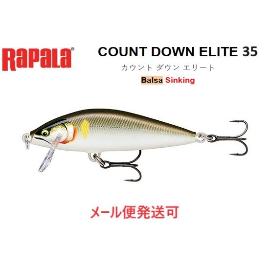 ラパラ カウント ダウン エリート 35 3.5cm 4g GDAY ギルディッドアユ 333601...