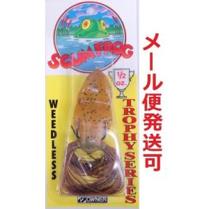 スカムフロッグ トロフィーシリーズ 1/2oz パンプキンシード 012067