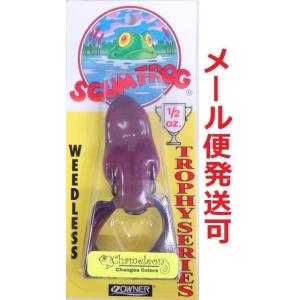 スカムフロッグ トロフィーシリーズ 1/2oz カメレオン 012340