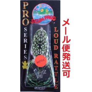 スカムフロッグ プロシリーズ ラウドラトル 5/8oz ナチュラルブラック/グリーン 022127