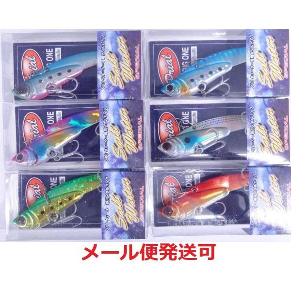 プライアル ソルトメタルバイブ 75S 6色セット 307431