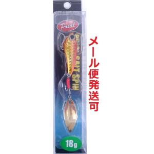 プライアル ソルトスピン 18g PJ913 AKAKIN/G 506087