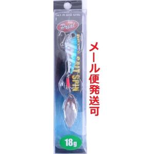 プライアル ソルトスピン 18g PJ817 BLUE BACK ZEBRA/S 601782