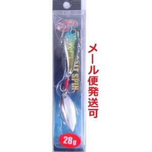 プライアル ソルトスピン 28g PJ807A BORA/S 601805