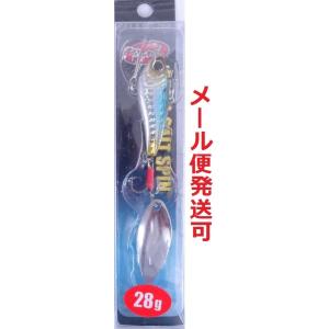 プライアル ソルトスピン 28g PJ808A KONOSHIRO/S 601812