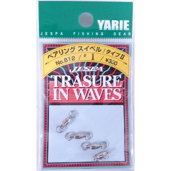 ヤリエ ジェスパ ベアリングスイベル (タイプ2) 1号 4個入り 020376 No812 強度4...