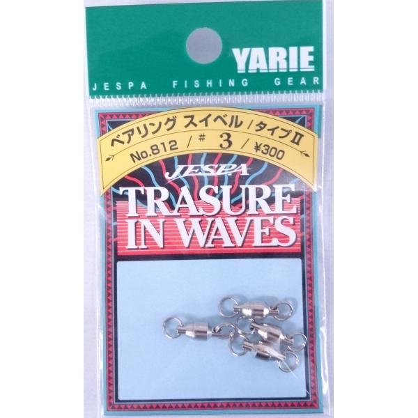 ヤリエ ジェスパ ベアリングスイベル (タイプ2) 3号 4個入り 020390 No812 強度9...
