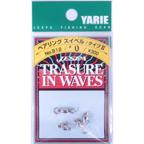 ヤリエ ジェスパ ベアリングスイベル (タイプ2) 0号 4個入り 020604 No812 強度4...