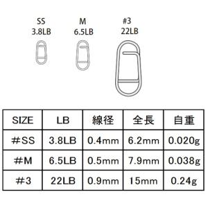 ヤリエ ジェスパ クリップスナップ SS 3....の詳細画像1